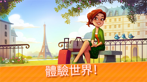 美味餐厅世界安卓汉化版截图2