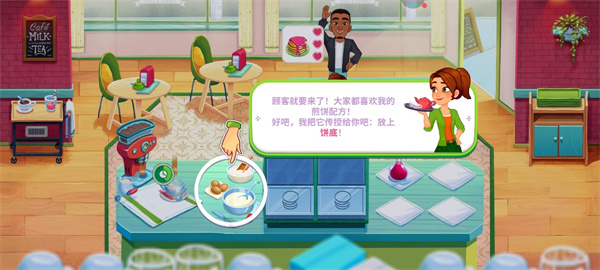 美味餐厅世界安卓汉化版