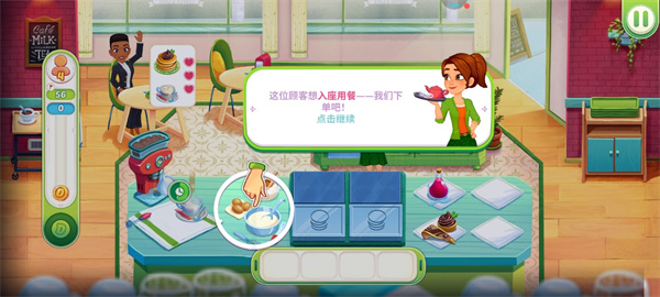 美味餐厅世界安卓汉化版