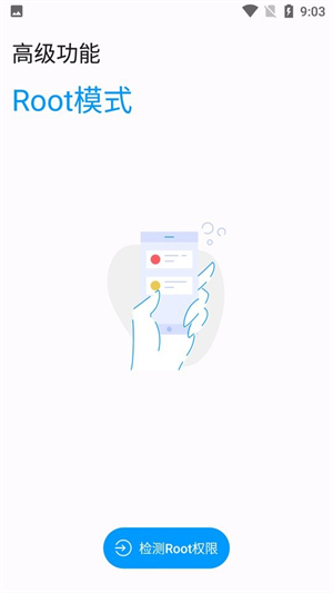 优画工具箱120帧