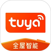Tuya全屋智能
