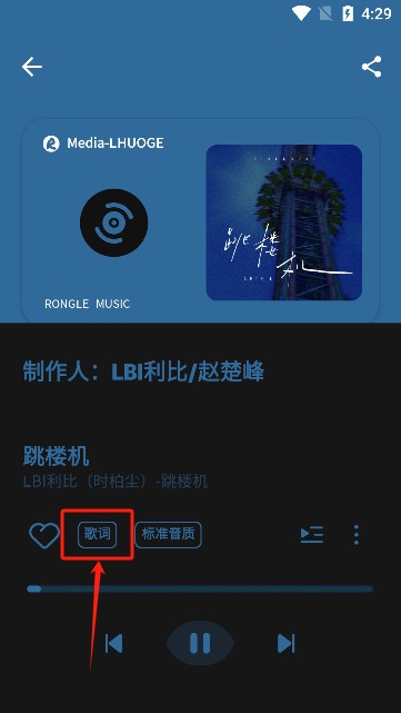 融乐音乐手机版