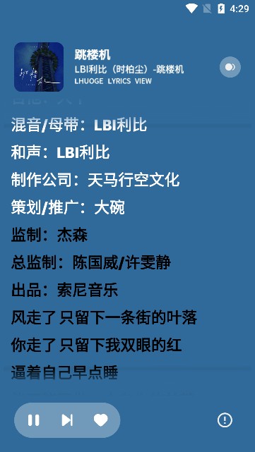 融乐音乐手机版