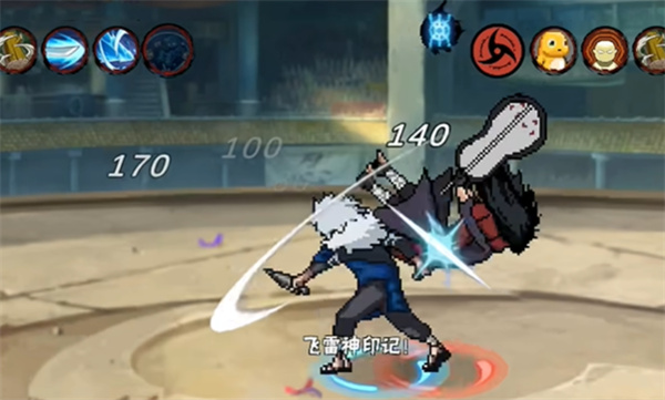 像素火影次世代秽土扉间