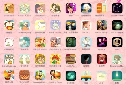 不占内存的游戏