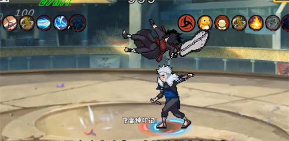 像素火影次世代二代秽土扉间