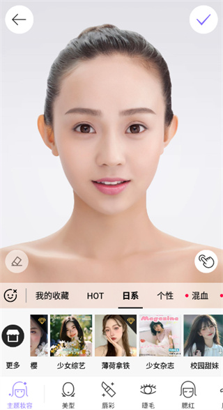 美妆相机翻白眼版