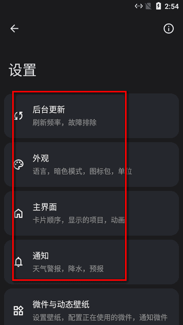 breezy weather天气