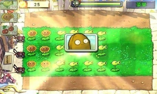 植物大战僵尸1经典版手机版截图1
