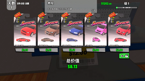 超级跑车收藏模拟器正版