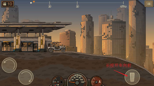 战车撞僵尸2手机版