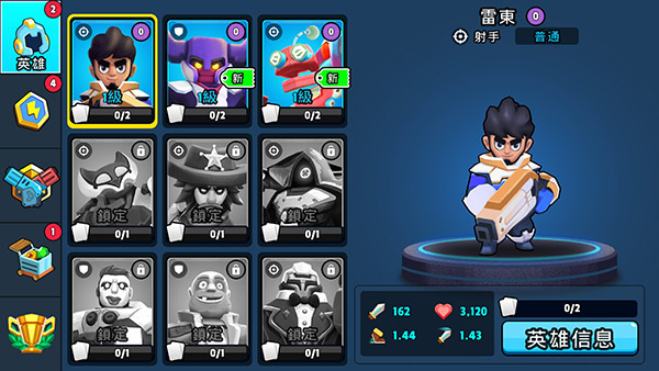 英雄突击大逃杀截图4