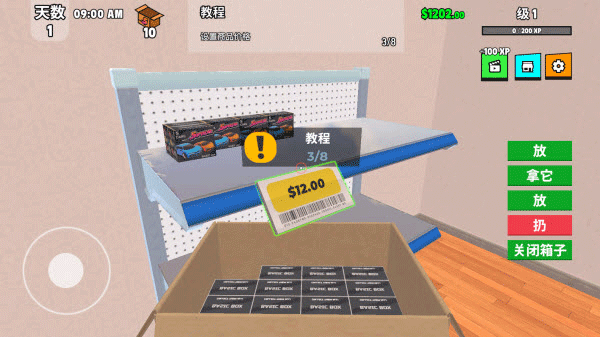 超级跑车收藏模拟器中文版