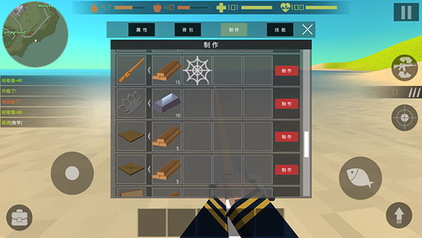 僵尸猎人像素生存中文版