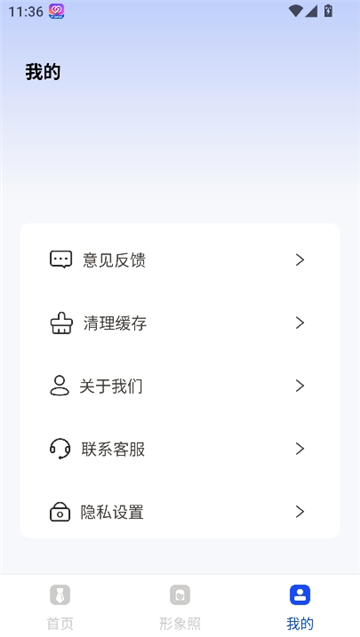 旗帜照片处理工具截图5