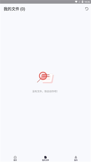 金舟MP3转换器截图2