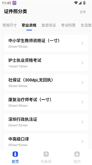 旗帜照片处理工具