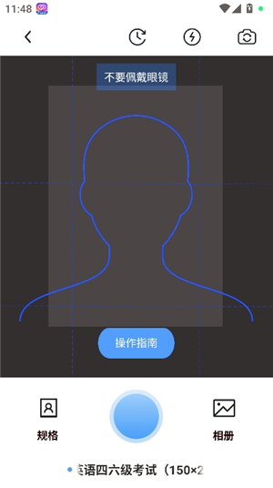 旗帜照片处理工具