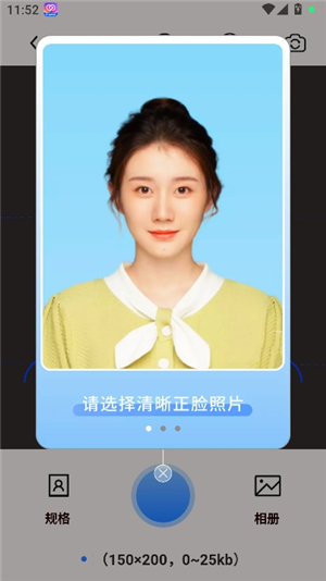 旗帜照片处理工具