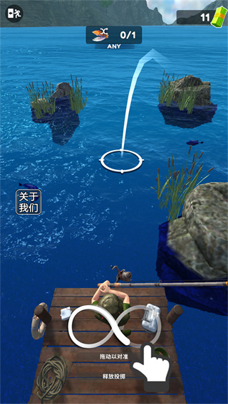 俄罗斯钓鱼4中文版