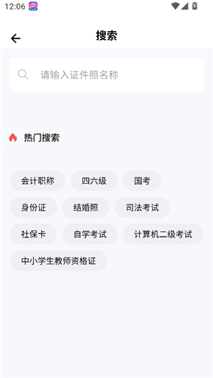 旗帜照片处理器