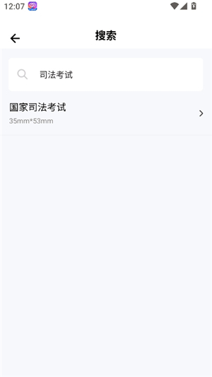 旗帜照片处理器