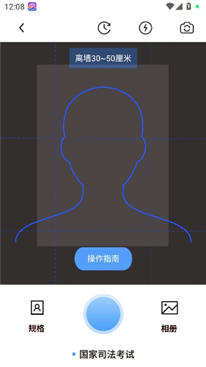 旗帜照片处理器