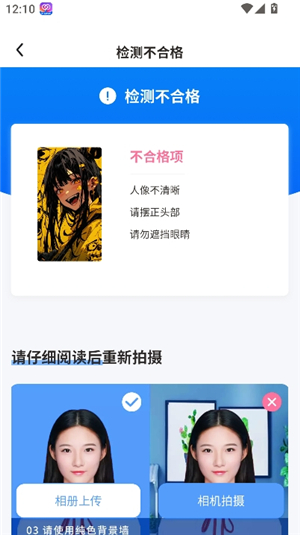 旗帜照片处理器