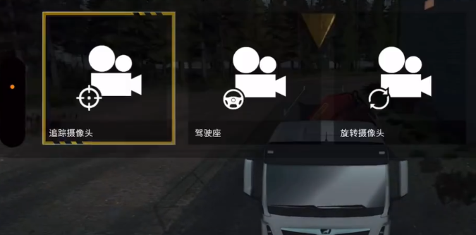 建筑模拟器4手机版