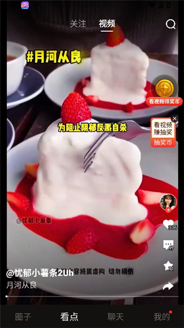 掌上炉石传说助手截图5