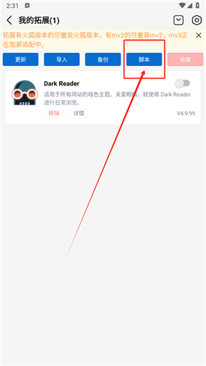 雨见浏览器安卓版