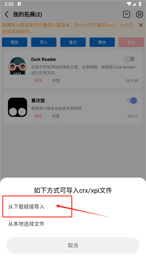 雨见浏览器安卓版