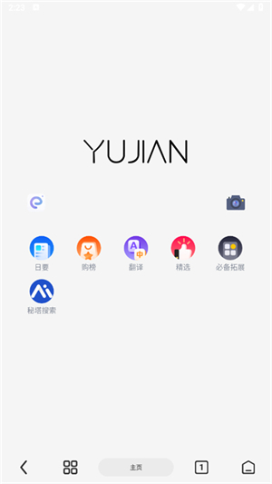 雨见浏览器安卓版