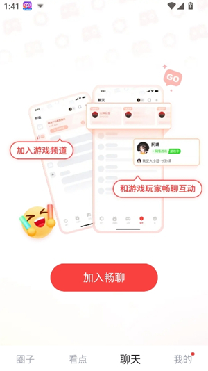 炉石传说助手 盒子