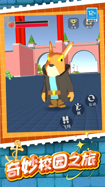 心动女神模拟器截图1