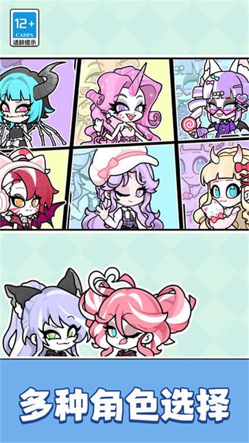 安洁拉世界美妆工坊截图1