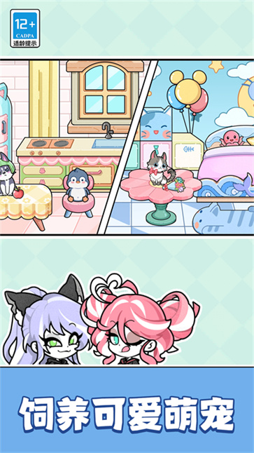 安洁拉世界美妆工坊截图4