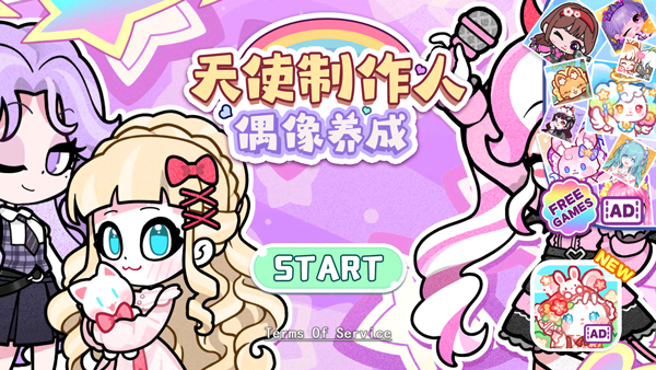 安洁拉世界美妆工坊