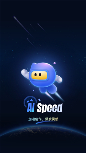 aispeed