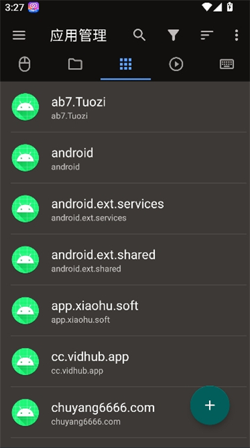 甲壳虫adb助手高级版安装包截图4