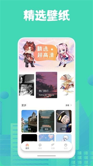 角虫绘图绘画截图3
