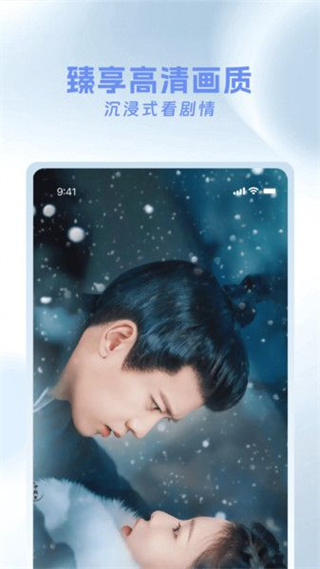 青桔免费短剧截图2