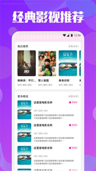 悠悠视频剪辑截图3