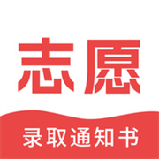 新高考志愿填报