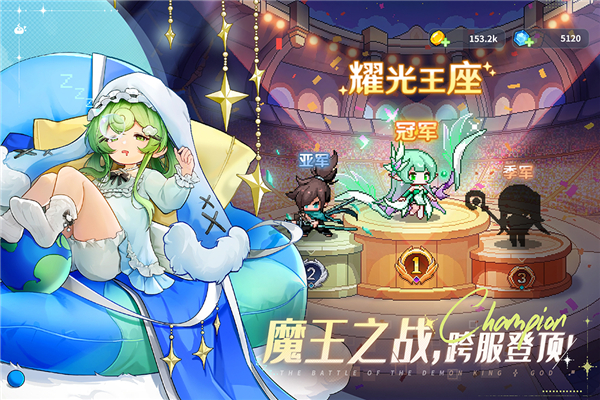 指尖像素城截图4