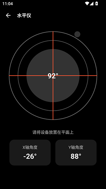 照妖镜2025截图3