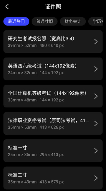 光影魔术手手机版正版截图1