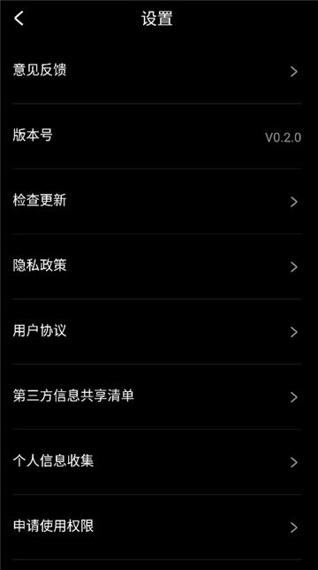 光影魔术手手机版正版截图2