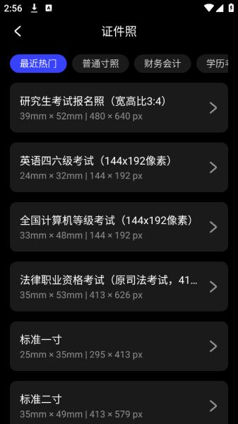 光影魔术手手机版正版