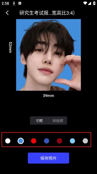 光影魔术手手机版正版